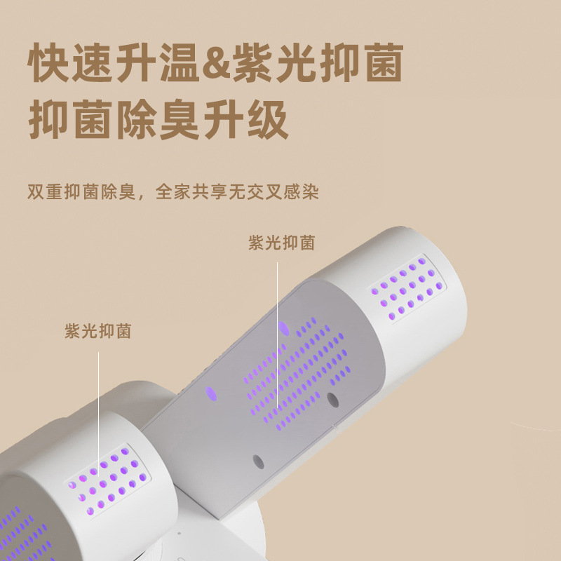 Corea del Sur HYUNDAI secador de zapatos desodorizador doméstico esterilizante calentamiento rápido calentamiento constante secador de zapatos ABS secador de zapatos image 5