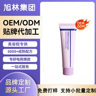 �N�ƿ羳����PDRN�̝��aˮ�o����˪OEM�ӹ����w���ױ�����˪����