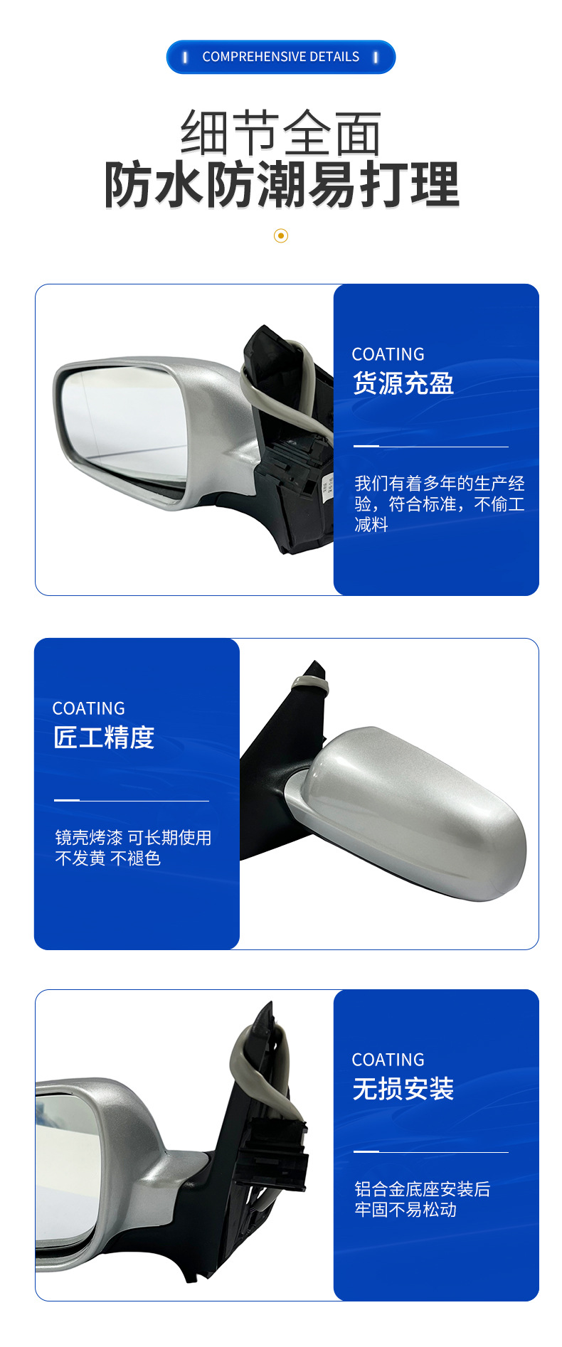 Suitable for 2002-2008 Bora Rearview Mirror Assembly, Factory Direct Sales, Bora for Bora Reflector