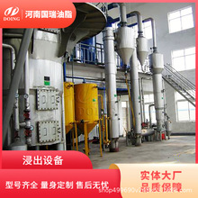 国瑞油脂 大型茶籽玉米油浸出精炼整套设备 食用油预榨浸出生产线