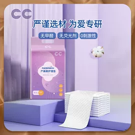 纸尿裤;成人护理垫;隔尿用品