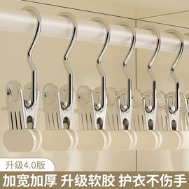 衣架;晾衣架晾晒架;衣夹裤夹