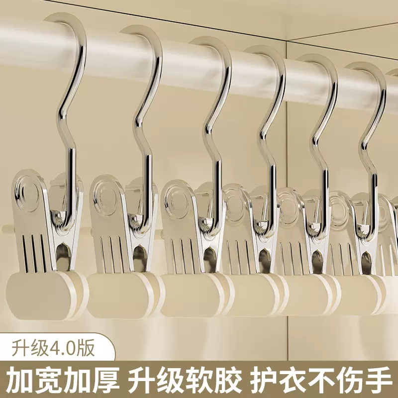 厂家旧款3字钩升级新款加厚加粗裤夹子大号加长版裤子帽子袜子夹