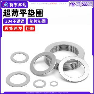 304���P䓳���ƽ�|Ȧ�����g϶���ى|ƬȦ�A�α��|Ƭm3m4m5m6m8m40