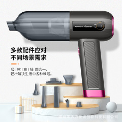 新型掃除機家庭車両用吸引吹付一体クロスボーダー手持ち携帯車載掃除機デジタル表示吹付掃除機