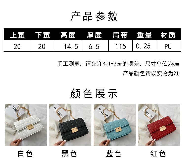 Korean Style Casual Lock Chain Messenger Small Square Bag display picture 4