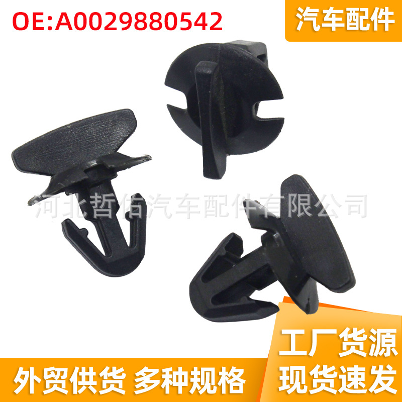 Suitable for Mercedes-Benz A-Class B-Class E-Class E-Class front mud