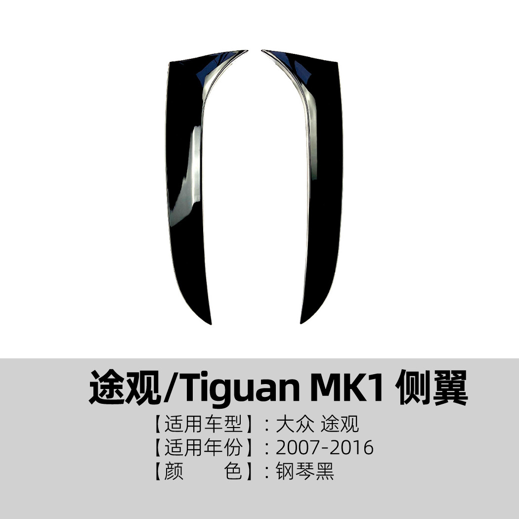 Spoiler Lateral de Ventanilla para Volkswagen Tiguan MK1 de ABS Autoadhesivo