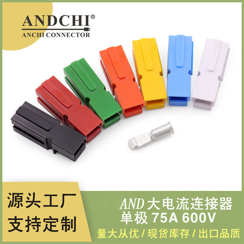 Andre 75A600V Connector Aviation Model Battery Connector High Current Connector Ups Power Plug Andre 75A600V Connector Aviation Model Battery Connector High Current Connector Ups Power Plug