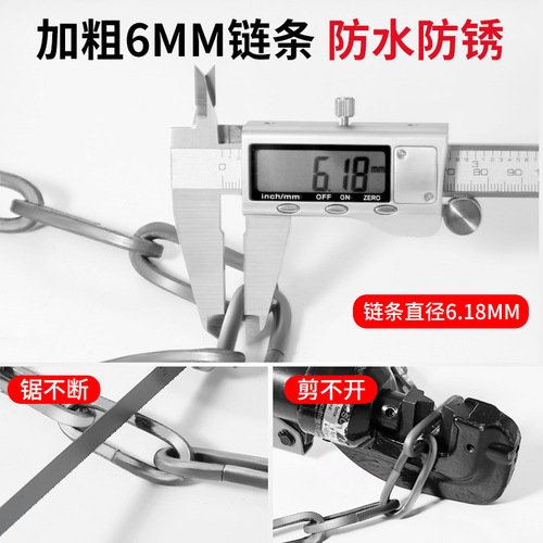 Bicycle lock anti-theft chain lock portable mountain bike lock electric battery motorcycle anti-pry iron chain lock