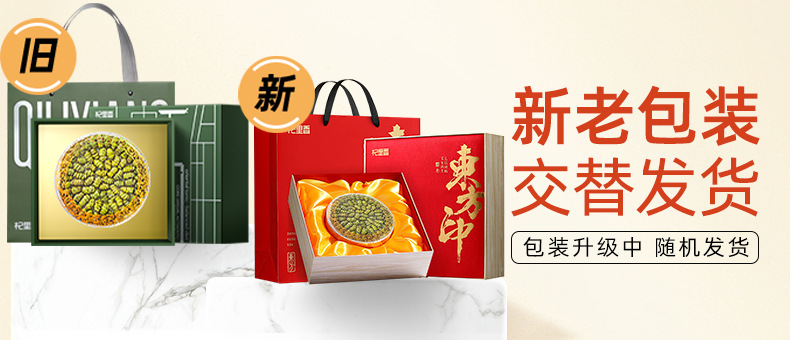 Dried Tiepi Shihu Dendrobium Fengdou 250g Gift Box Five Year Cultivated Zhejiang Origin overview