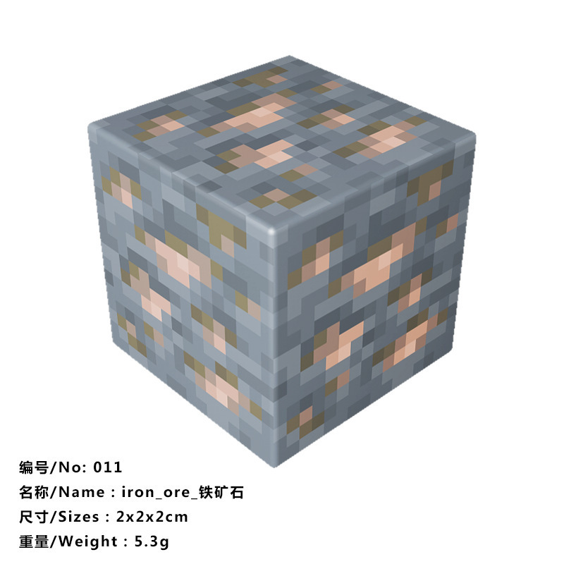 我的磁力世界游戏周边磁力方块磁吸积木益智拼搭儿童玩具|undefined