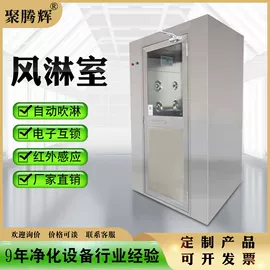 空气净化设备;其他空净装置;风淋室