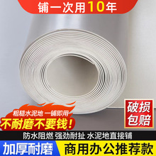 pvc�ذ�����z���þ��ĵذ�Ӻ���ĥ��ˮ���z�����tԺ�ذ��N��