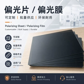 绝缘垫片;功能薄膜;绝缘纸
