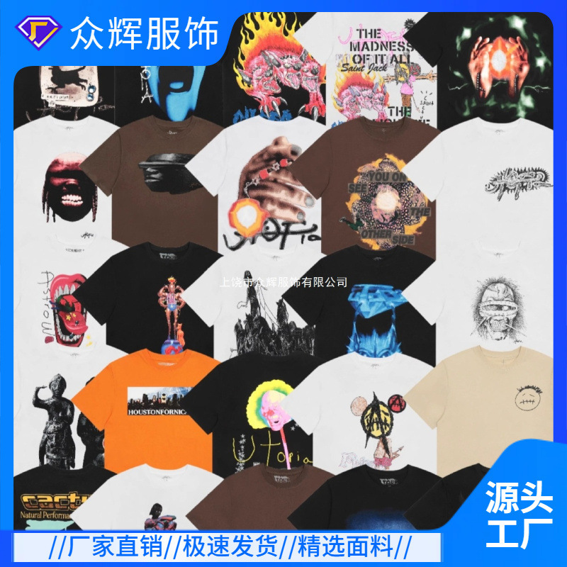 Travis Scott Cactus Jack Collection Skull Man Hiroshi Fujiwara United Printed Short Sleeve T-Shirt