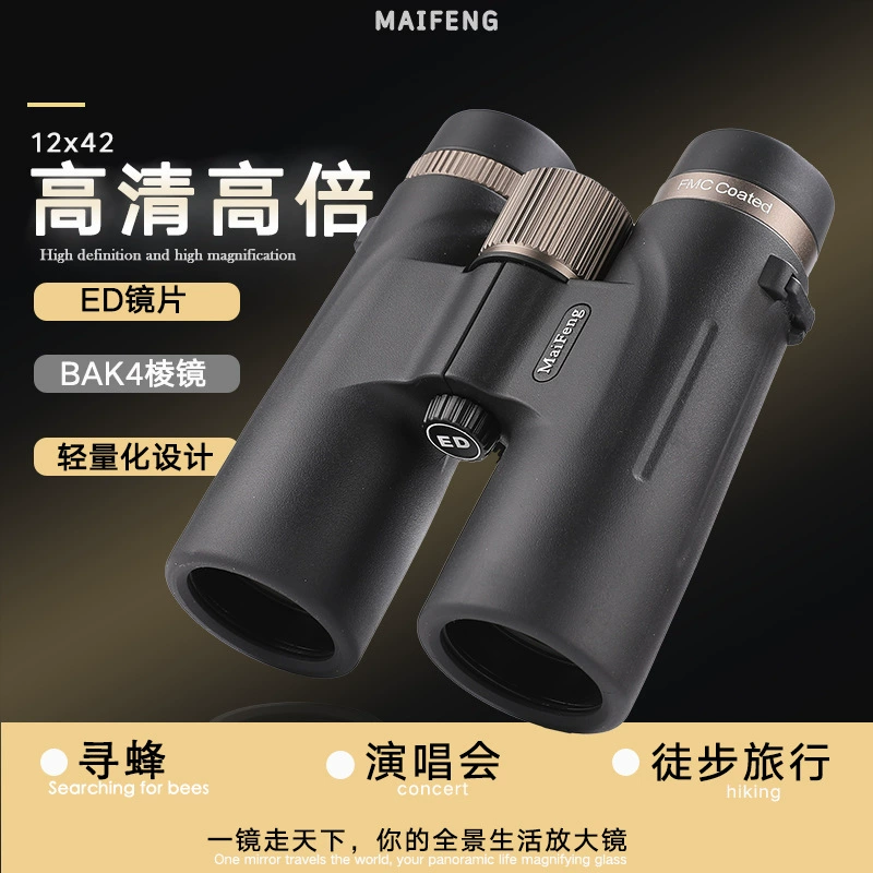 Новый Maifeng 12x 42ED красная пленка прямой телескоп бинокль высокая HD пение на открытом воздухе ищет пчел оптом