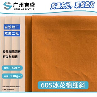 �¿�60S�����޼�б 130g���e�ٴ��r������ȹ���b ������ ���l