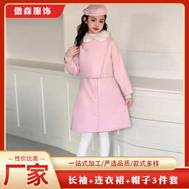 粉色女孩连衣裙衬衫领外套时尚韩系甜美女童舒春秋季冰淇淋粉裙子