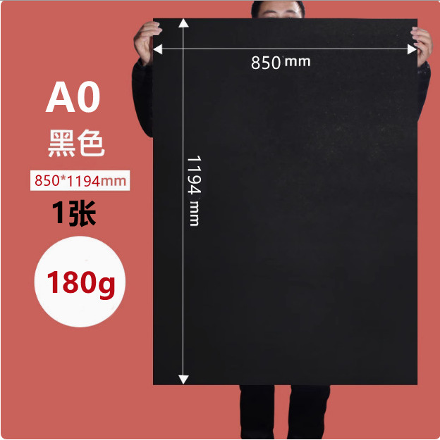 Cartón negro al por mayor pintura retro grueso estilo antiguo tarjeta negra embalaje decorativo fondo clásico hecho a mano cartón duro