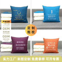 抱枕亚麻抱枕套家居跨境沙发靠垫礼品被子两用抱枕毯子二合一