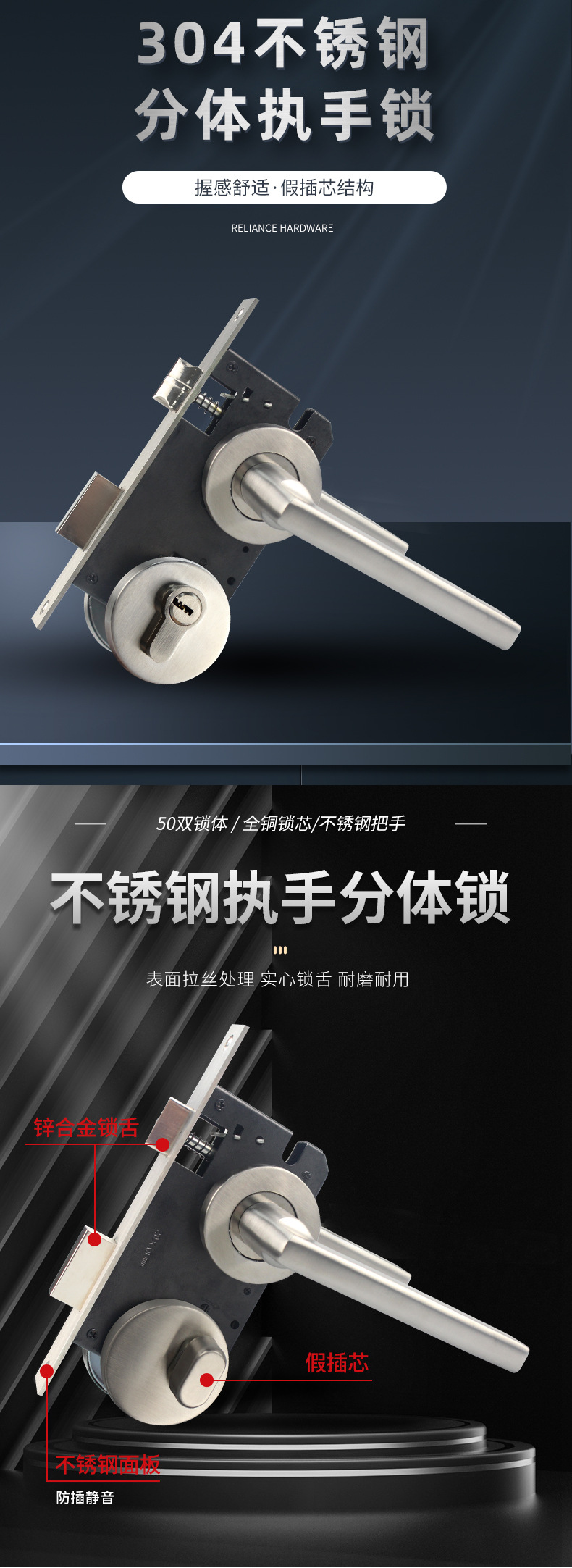 RST-07差插芯+5072不锈钢分体执手锁_01.jpg