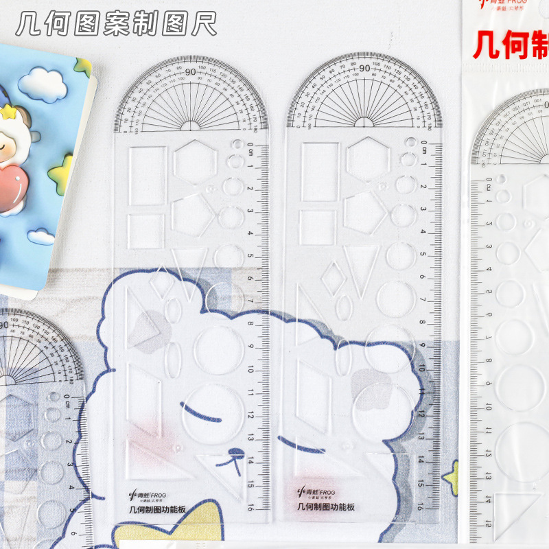 多功能学生软尺绘图尺透明文具套装波浪线儿童16cm学习套装几何尺