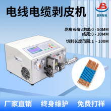 JBԄ0.1-8mm²늾ƤиCC,ȫԄXþC