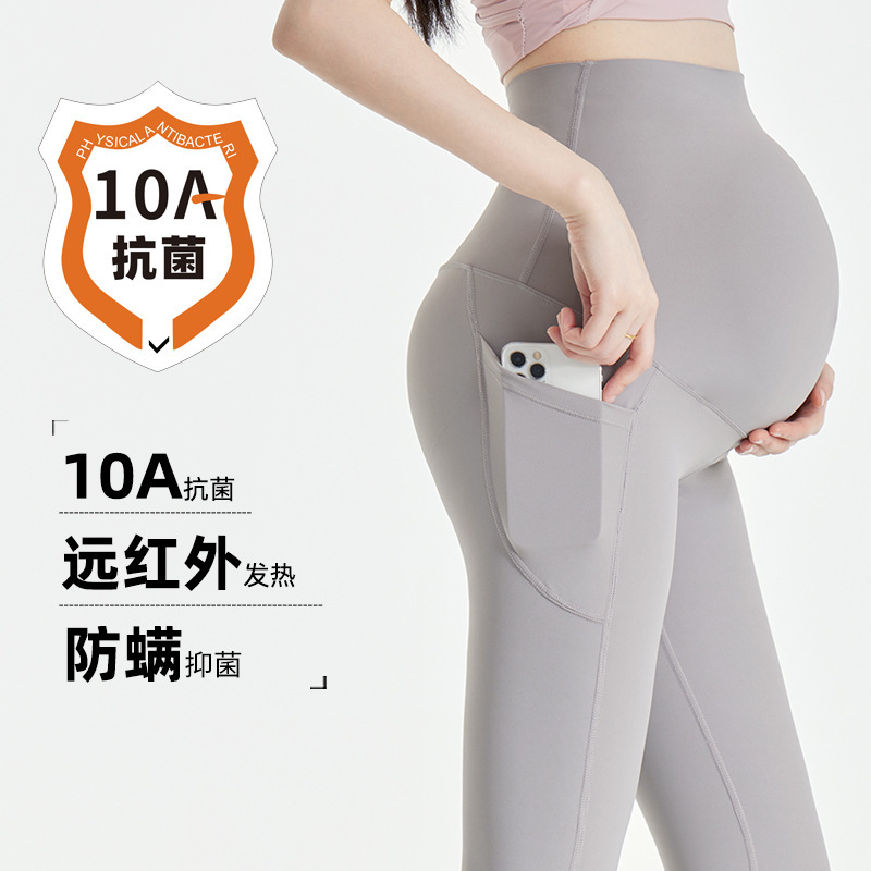 10A Antibacterial Maternity Leggings for Spring, Autumn, and Winter, Suitable for Wearing Outside, Yoga Shark Pants with Pockets, Model 8811, Anti-Mite and Heat-Generating