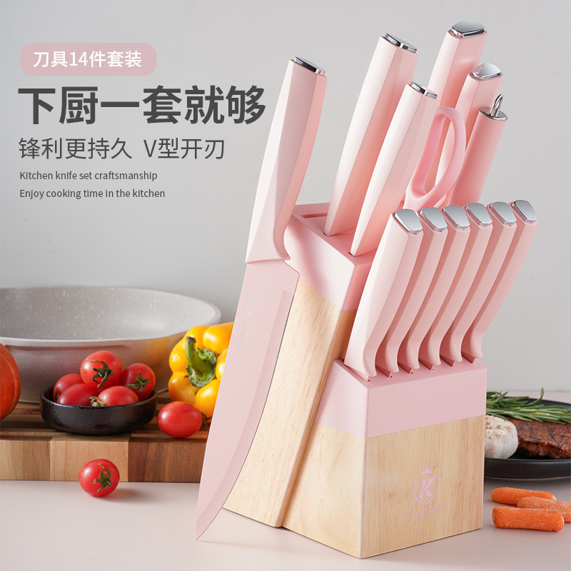 家美康外贸刀具套装粉色新款14件套刀跨境套刀厨房不锈钢厨师套刀|undefined