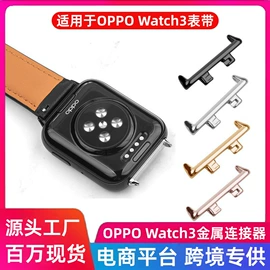 智能手表表带;智能设备配件;AppleWatch表带