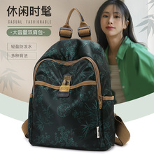 潮牌印花牛津布双肩背包时尚新款休闲轻便大容量旅游出差手提情侣