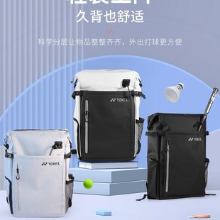 Yone Unic Si Badminton Bag Yy Men's and Women's Tennis Backpack Independent Shoe Compartment Ba292Cr Large Capacity