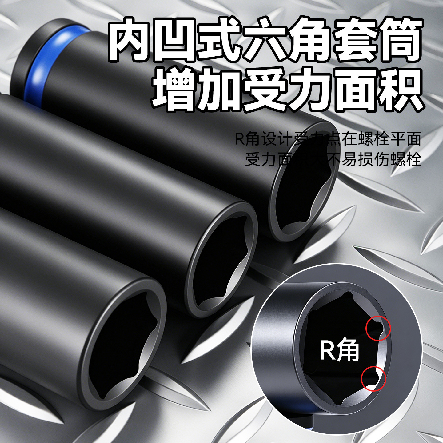 Conjunto completo de manga de llave eléctrica hexagonal alargada de 78 mm, manga de llave eléctrica hexagonal neumática de alta dureza 1 / 2 gran