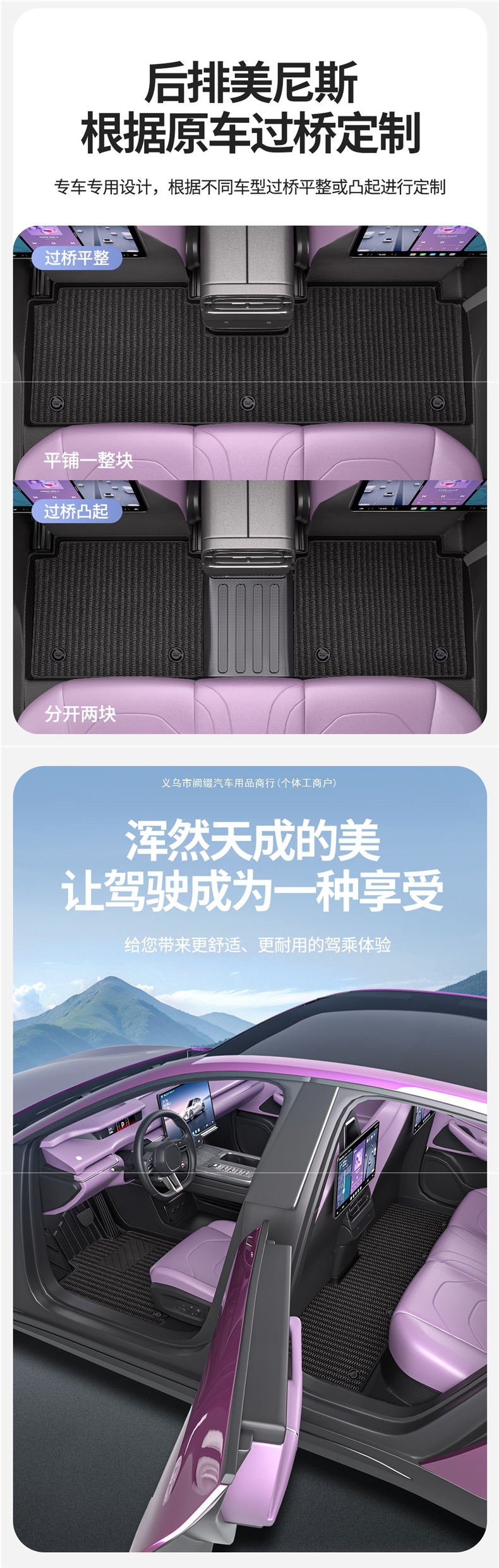 Menis carpet-style car floor mat upper replacement pad for the driver's side, single-piece carpet-style foot mat