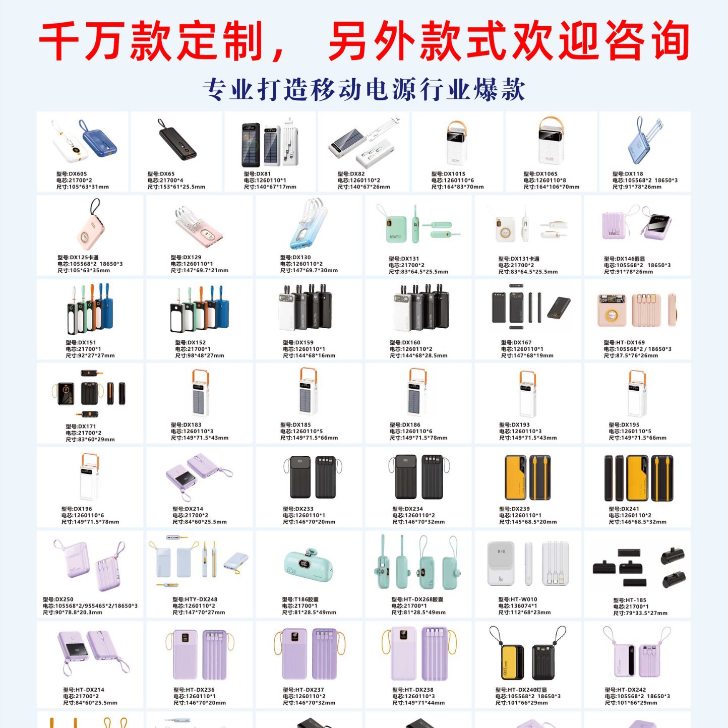 100000mah altavoz Bluetooth recargable 100000mAh carga rápida Pd65W100W camping al aire libre fuente de alimentación móvil