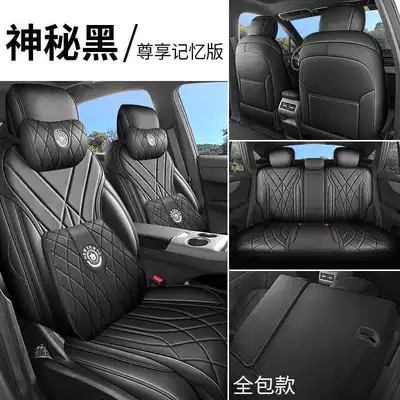 the Boyue REV Smart Edition — Modelə uyğun (Original) oturacaq örtükləri - mysterious-black-memory-edition-full-coverage-boyu-rev-special-five-seater