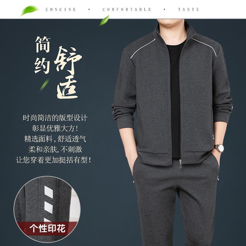 2022 new pattern Autumn winter Plush outdoors motion suit Middle and old age Public version leisure time Long sleeve Two piece set