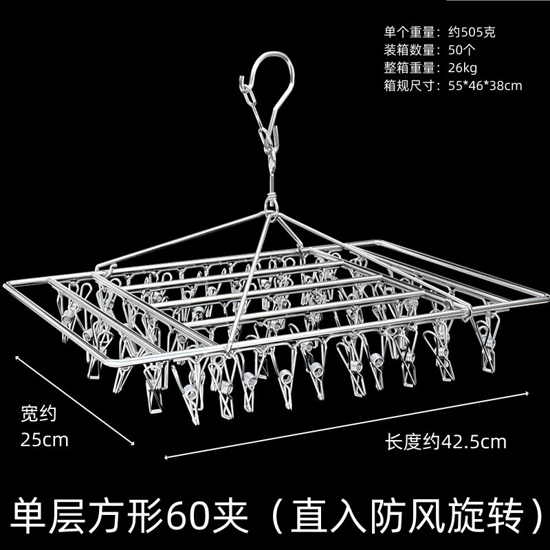 Calcetines de acero inoxidable rack cuadrado 50 clip a prueba de viento multiusos percha creativa percha de secado multi-clip calcetines de secado clip