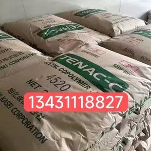 POM �ձ��񻯳� HC460 V326200,DG450,CF453,AK751,AK510,TFC67N