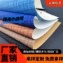 珠光定制仿棉绒家具皮革料