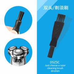 Factory wholesale double-headed razor brush, shaving razor cleaning and dust removal brush, home appliance plastic tool small brush