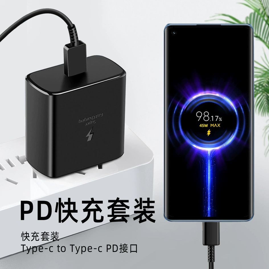 Подходит для быстрой зарядки Samsung 45W S22/S21/S23/Note10, двойной Type-C сверхбыстрая зарядка