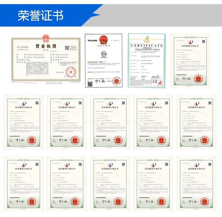 巧克力立式自動裝盒機_10.jpg