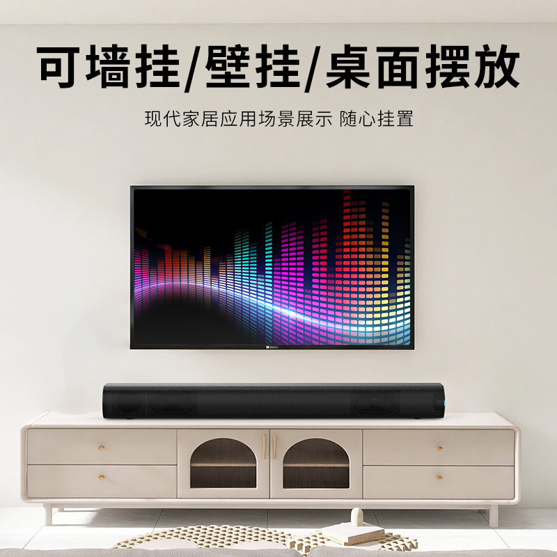 跨境声霸蓝牙音箱家用大功率家庭影院客厅电视低音炮回音壁音响|undefined