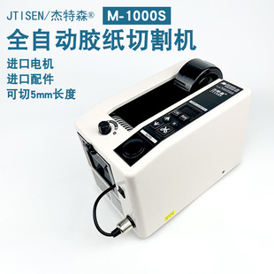 �������lm-1000s�z���C 5mm-999mm�z���и�C50mm����z���и�C