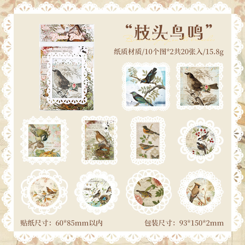 Grey Garden retro cuentas de mano material de papel ins ventilador cuentas de mano creativas pegatinas de papel de fondo didiy pegatinas de encaje