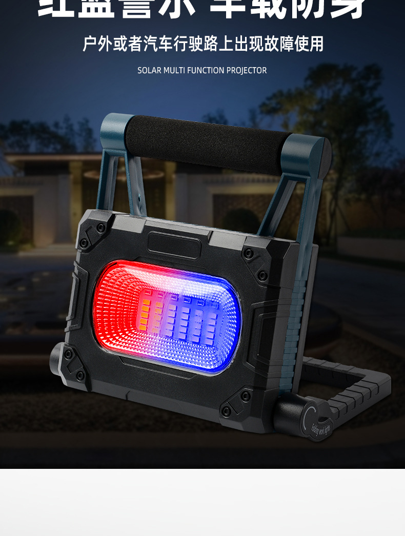 New COB solar-powered portable lamp, LED emergency floodlight, USB charging portable camping lamp pic 7