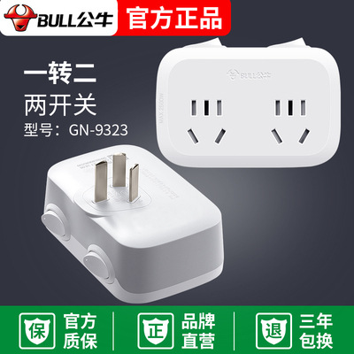 Enchufe de touro enchufe inalámbrico sin enchufe de línea enchufe auténtico multifuncional enchufe de línea enchufe doméstico tabla de cable