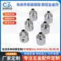 表面镀铬台灯五金联轴器